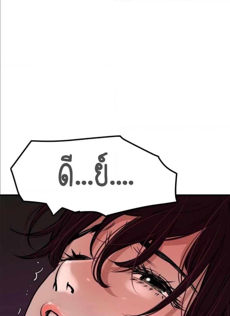 page-53
