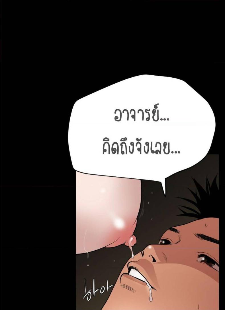 page-40