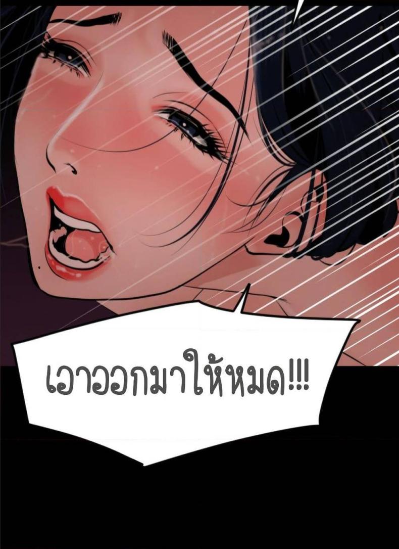 page-101