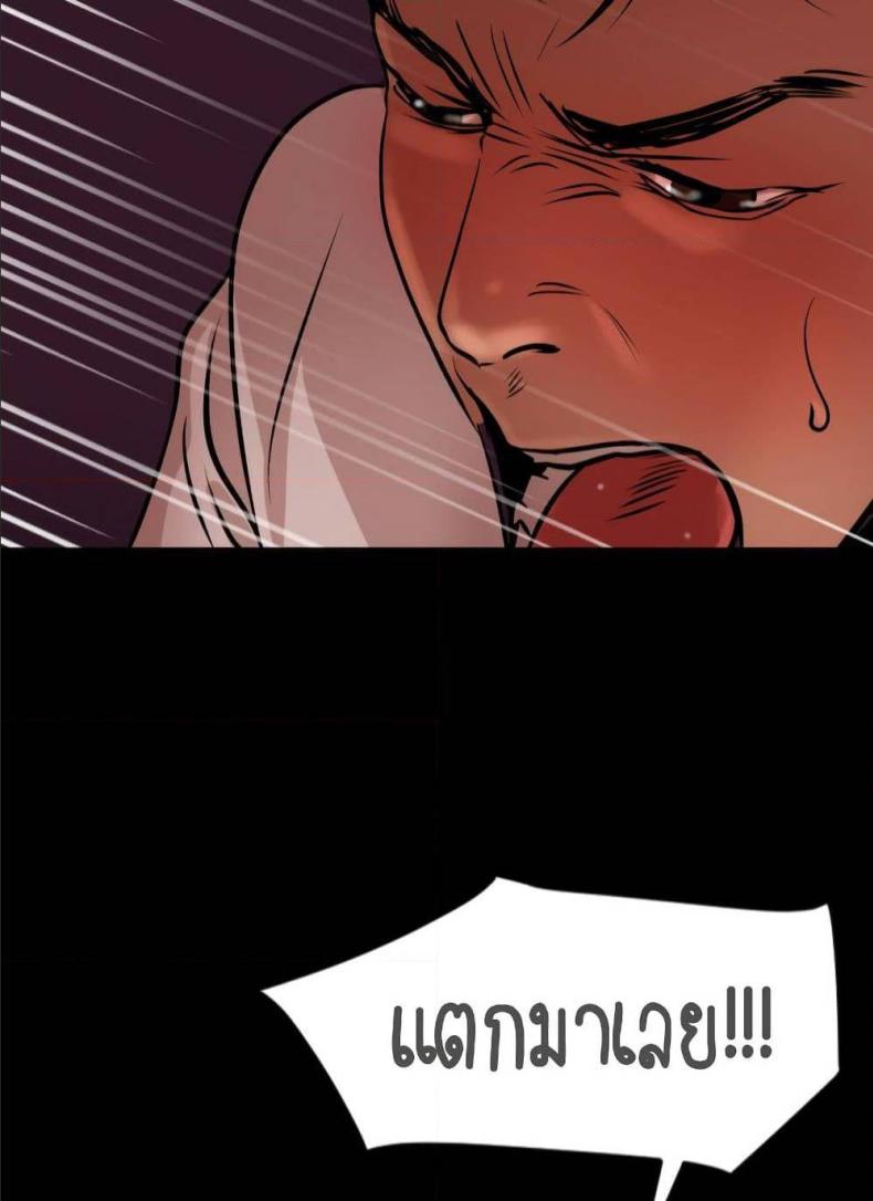 page-100