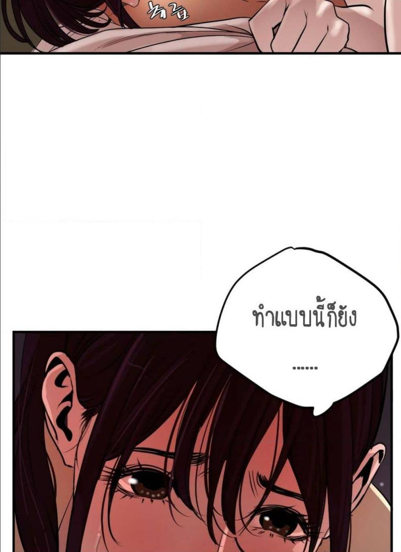 page-47