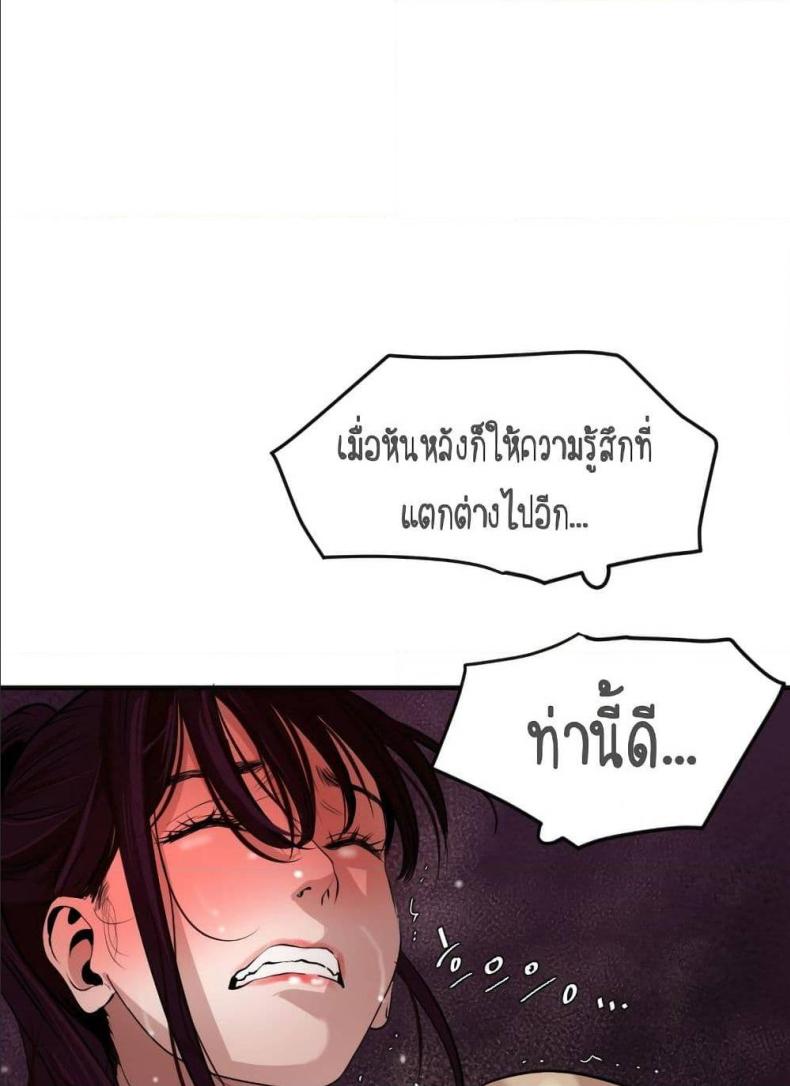 page-77