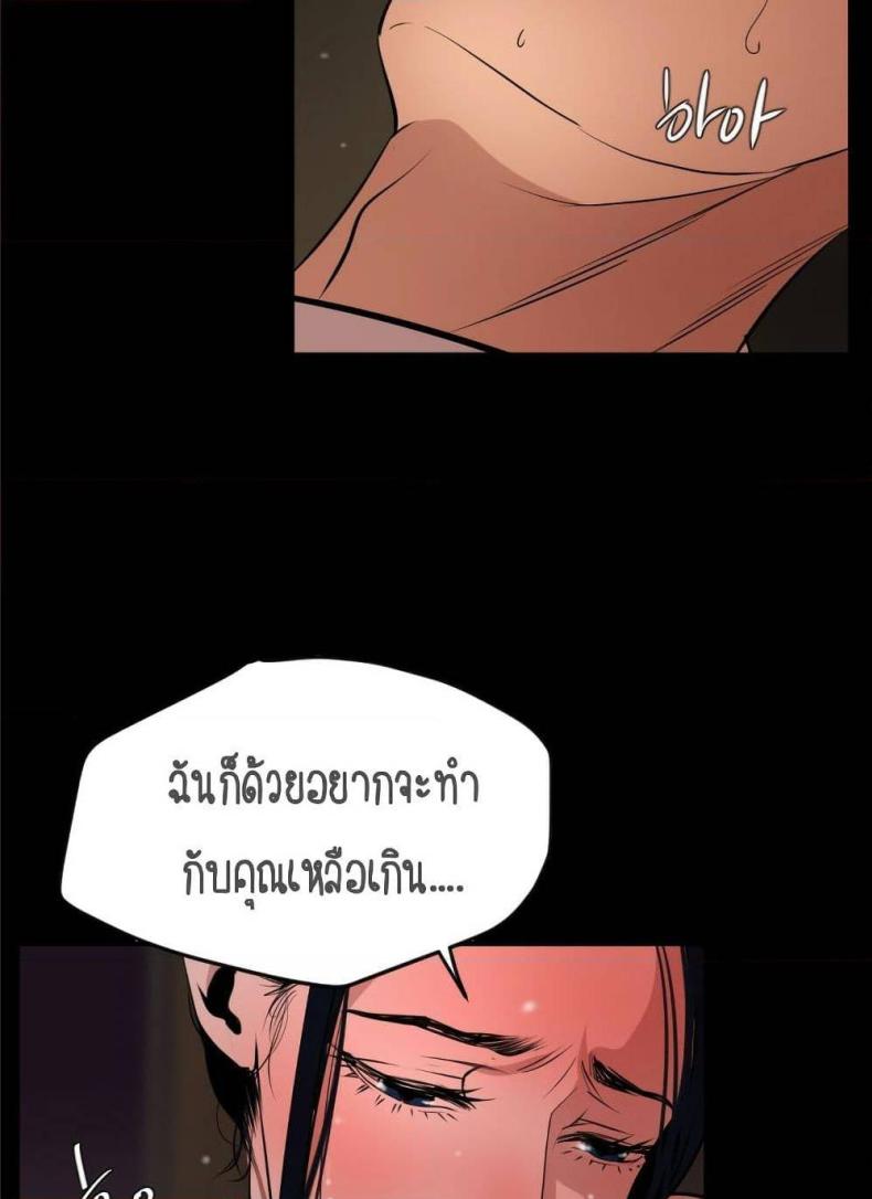 page-41