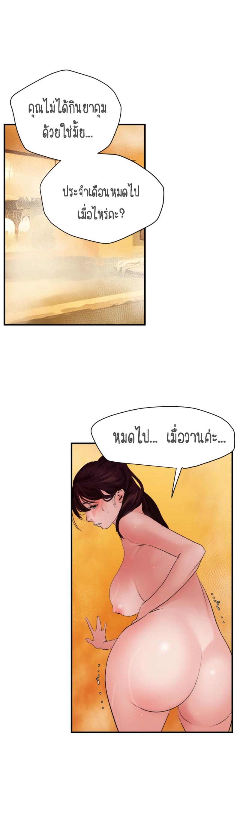 page-17