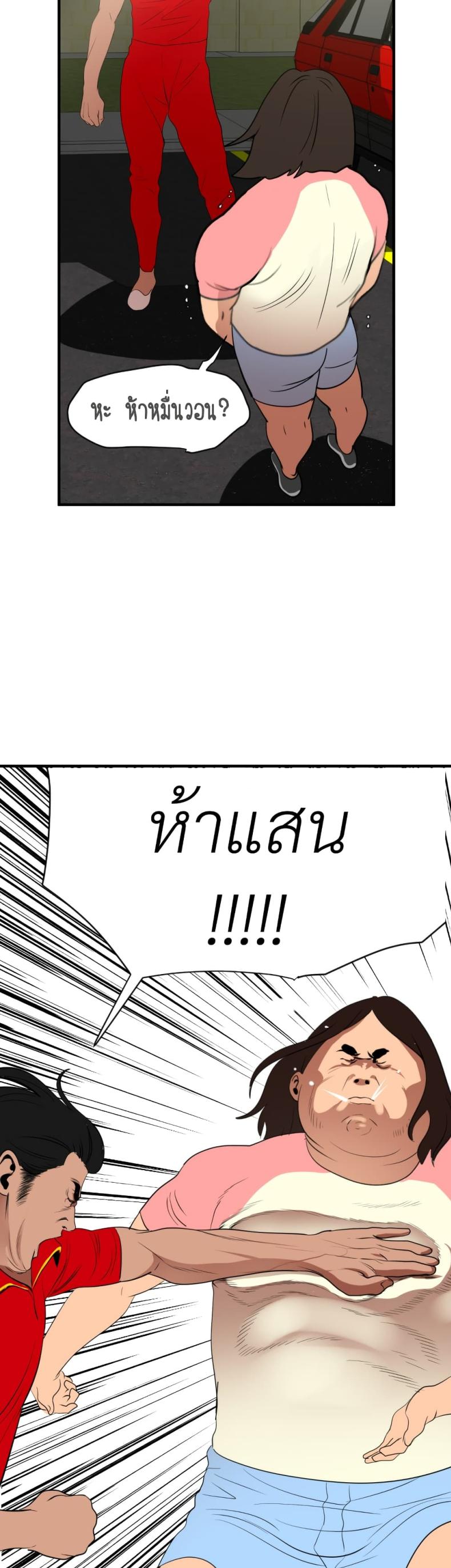 page-39