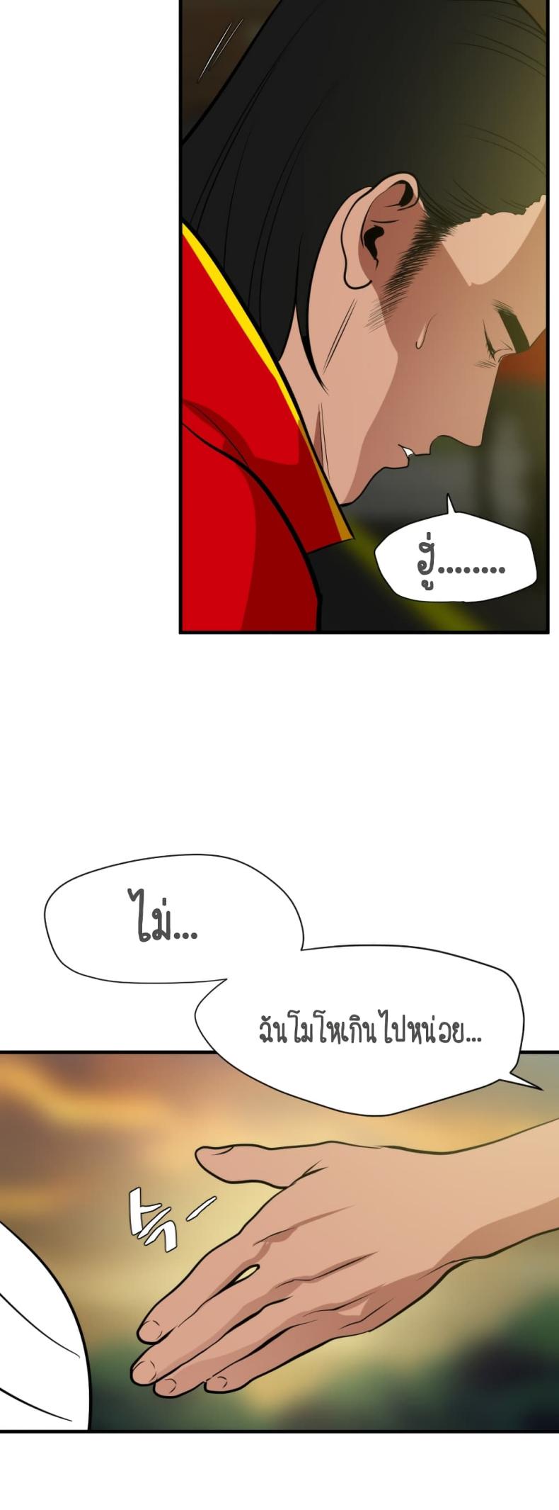 page-35