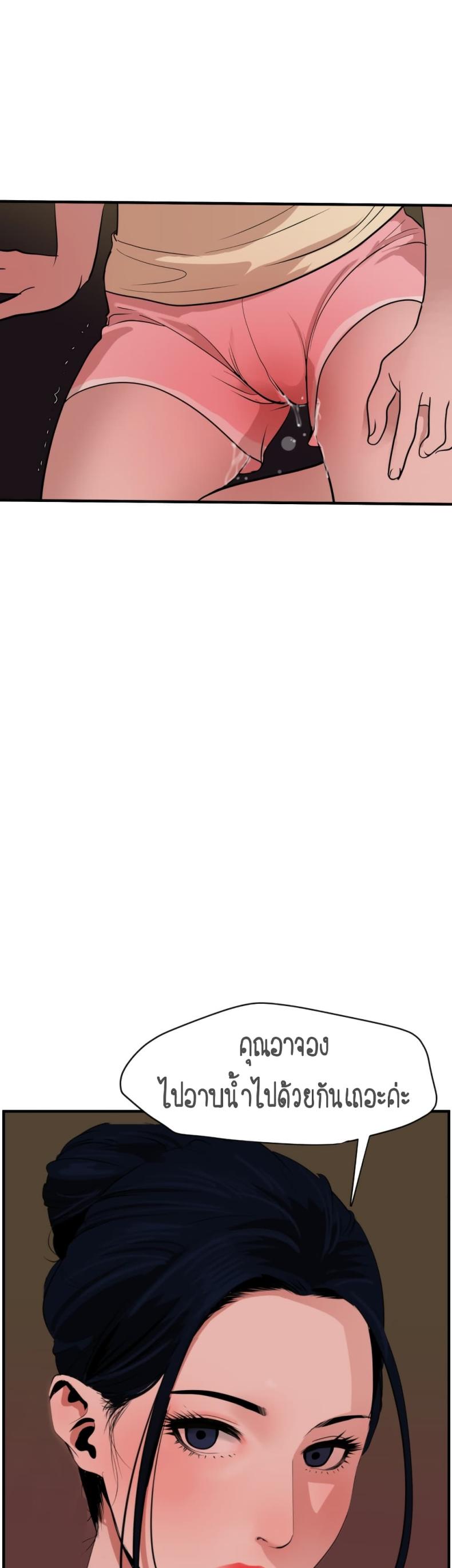 page-12