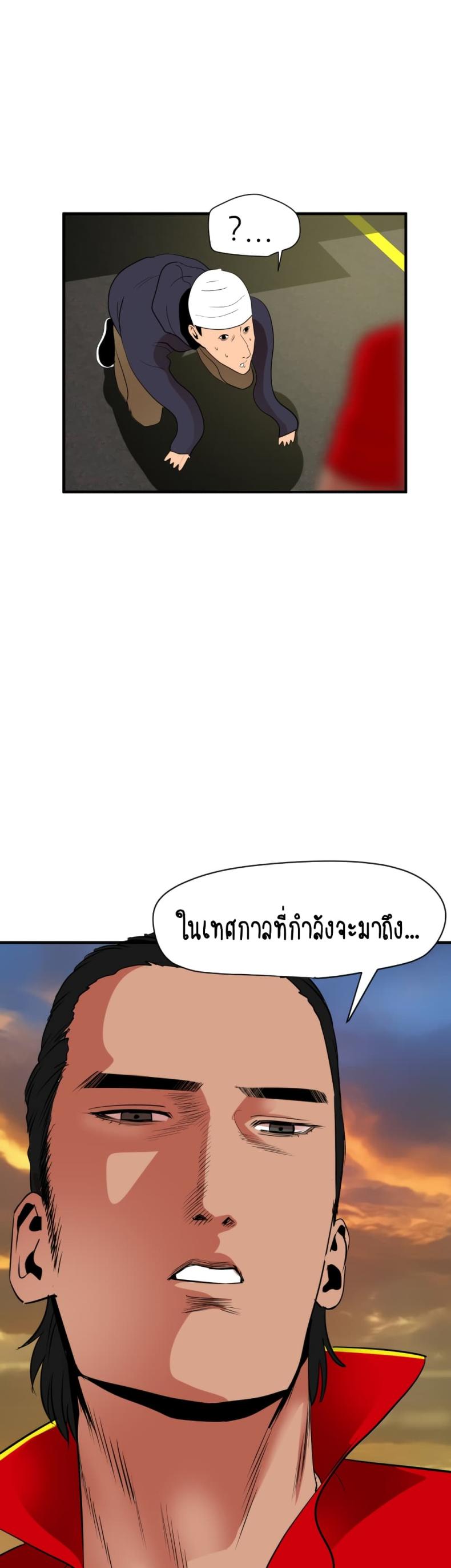page-42