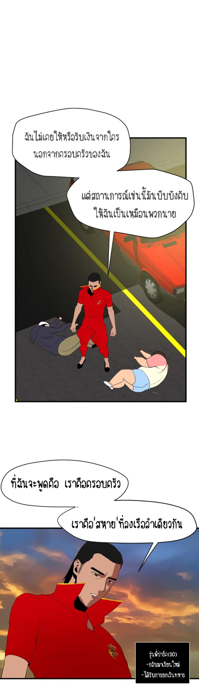 page-41