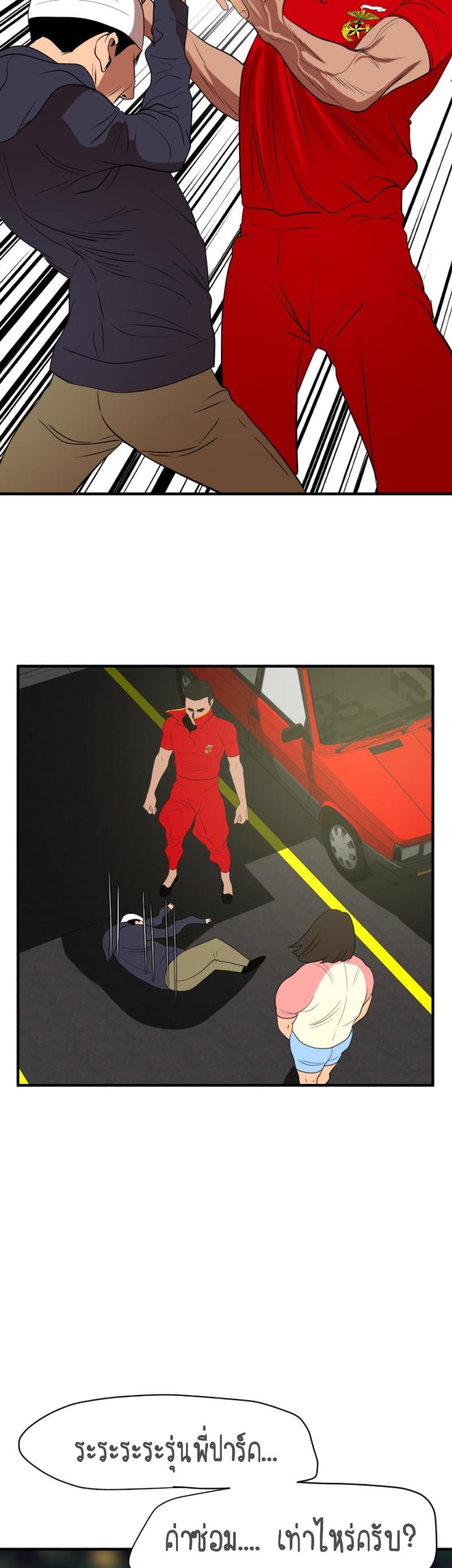 page-37