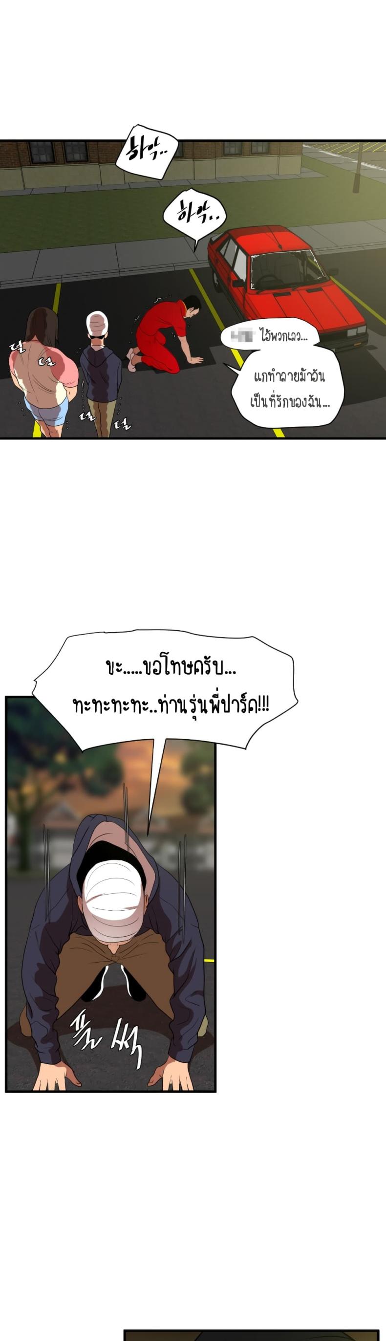page-34