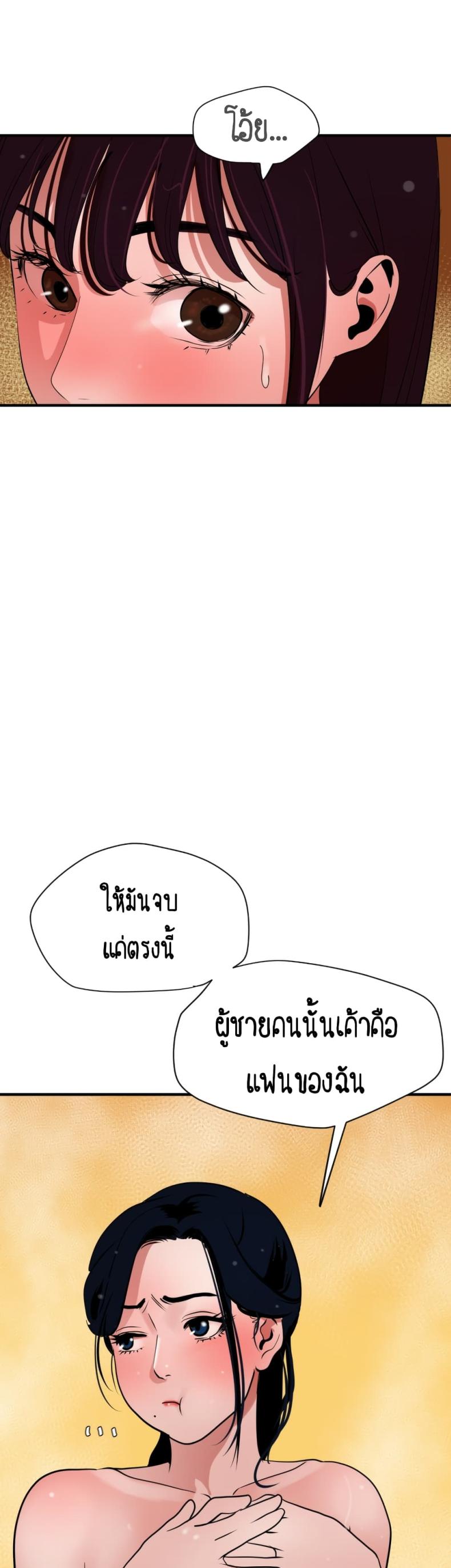 page-22