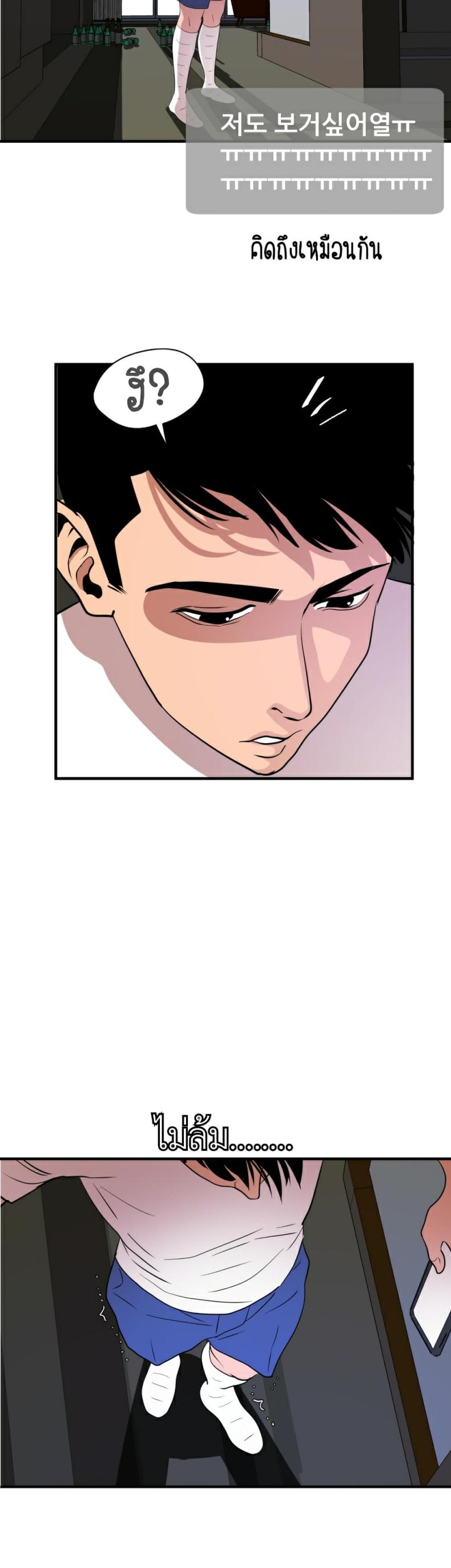 page-27