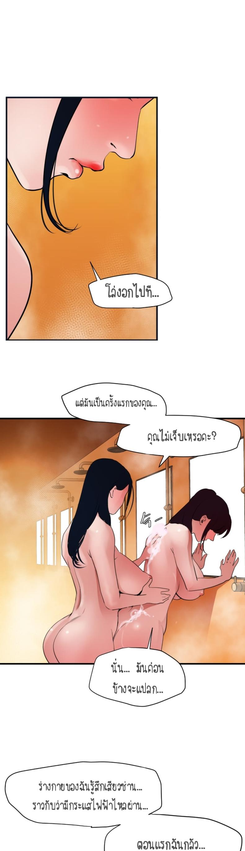 page-18