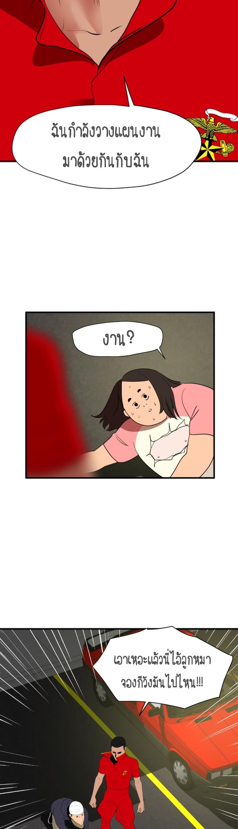 page-43