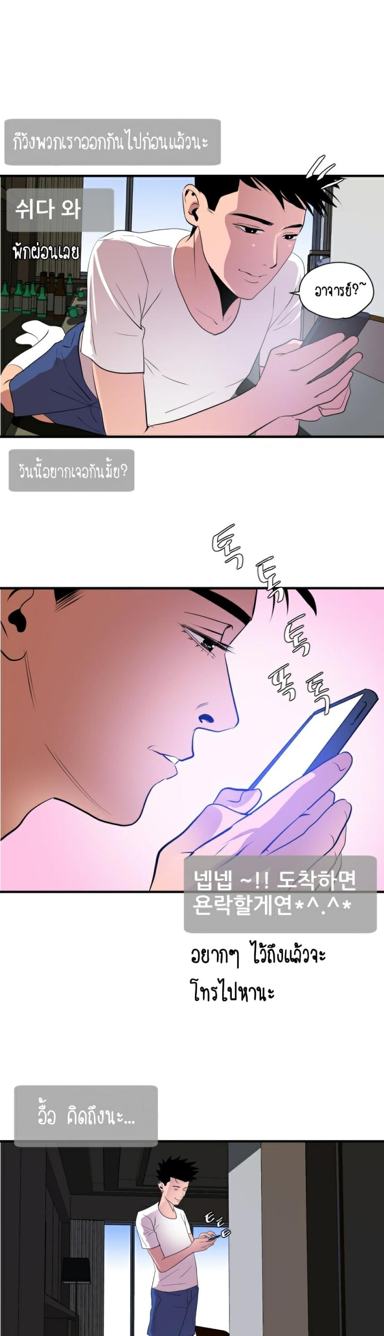 page-26
