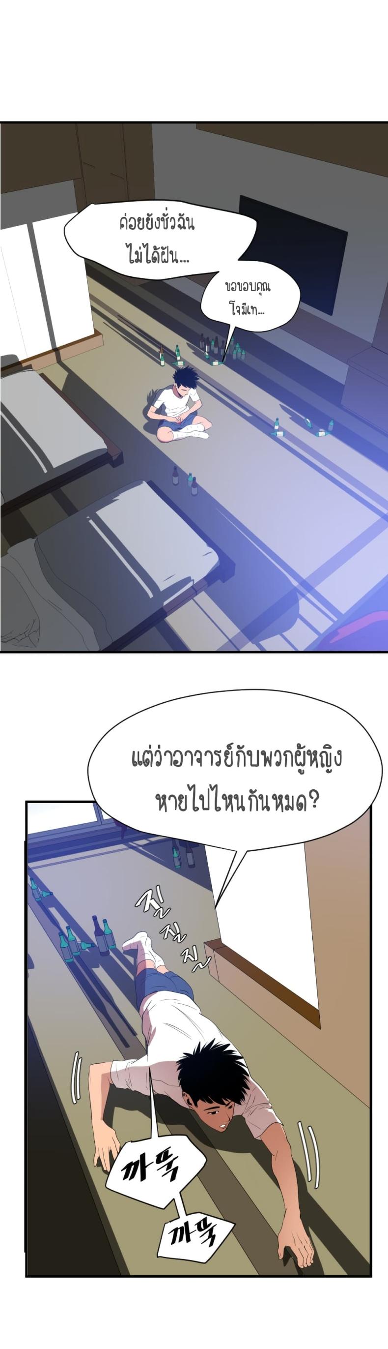 page-25