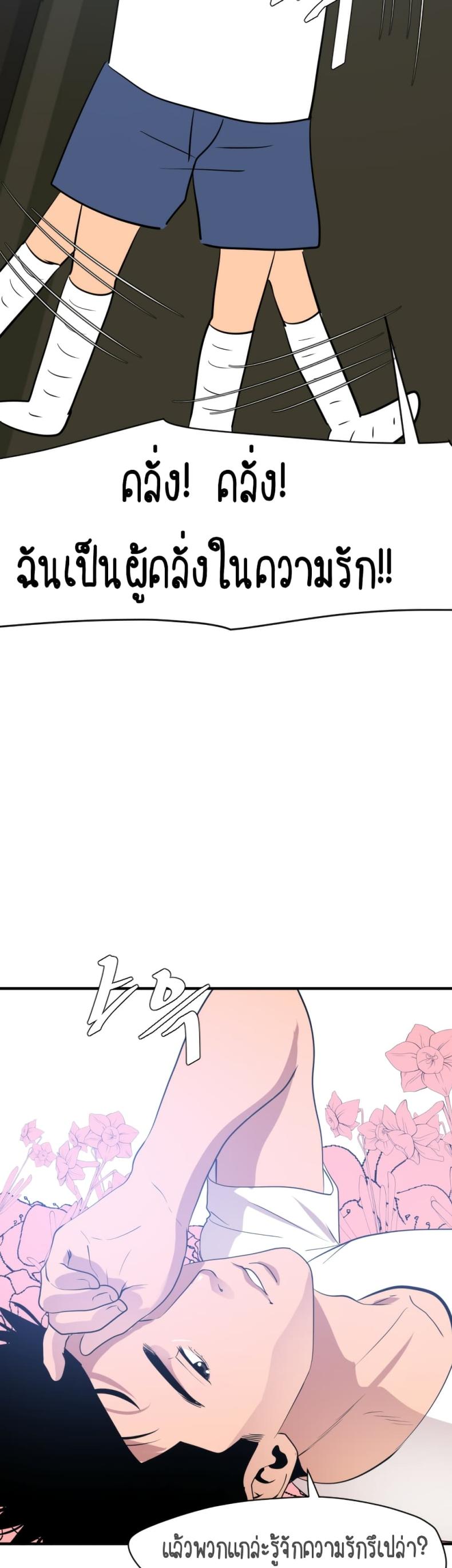 page-31