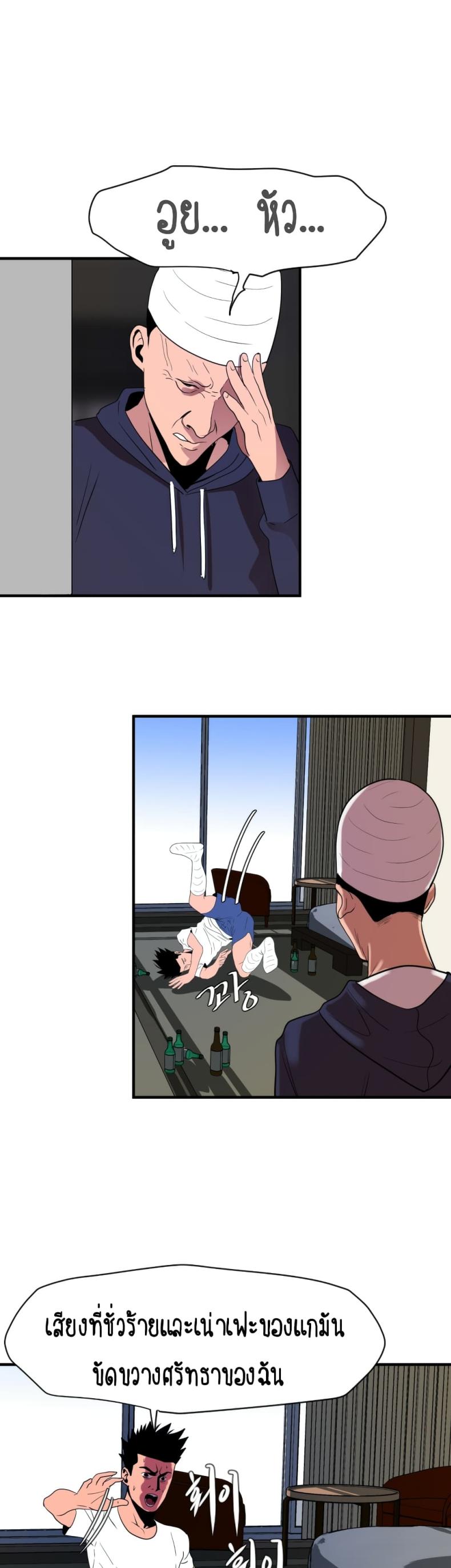 page-29