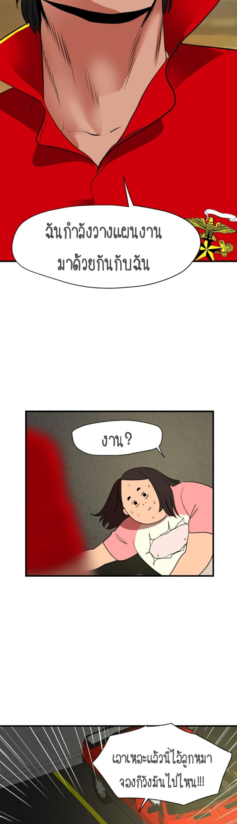 page-3