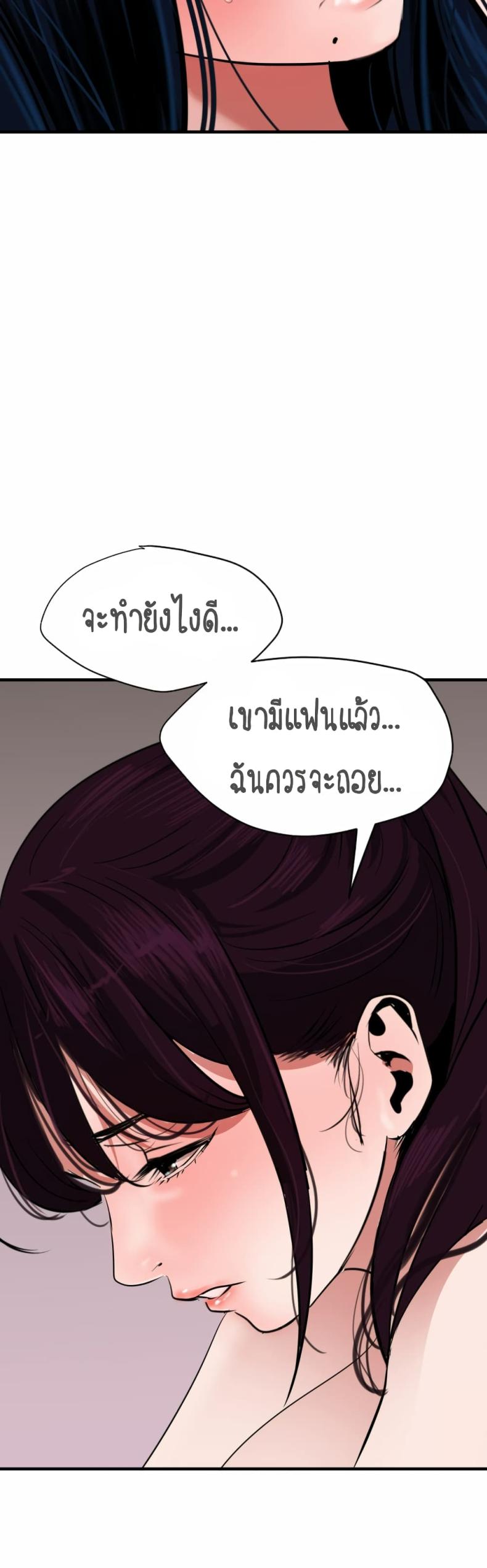 page-40