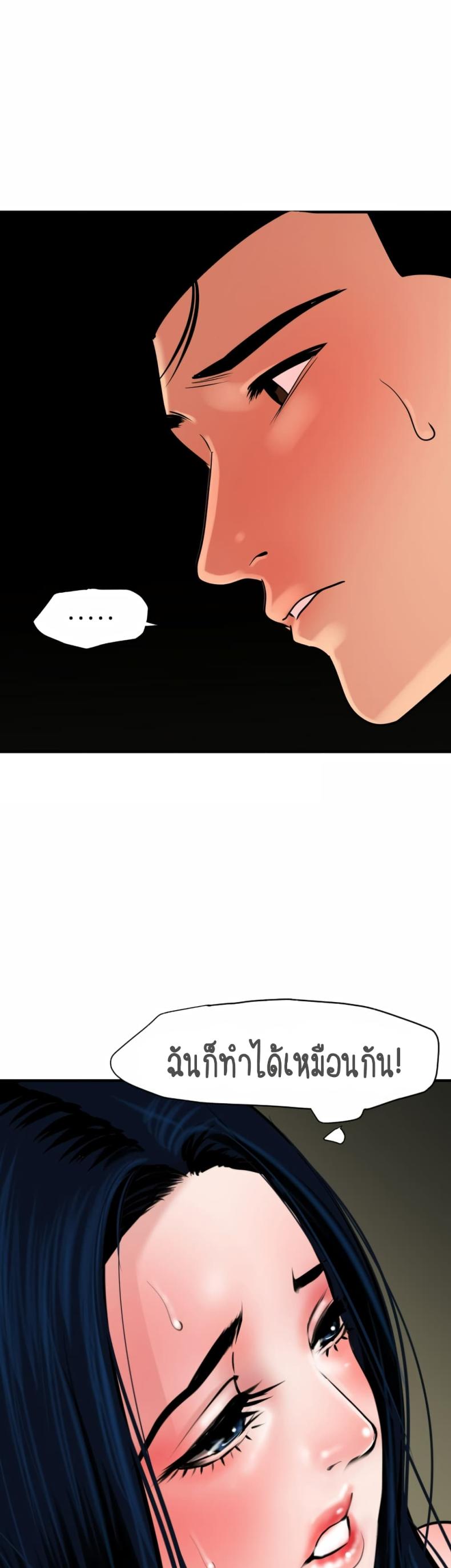 page-39