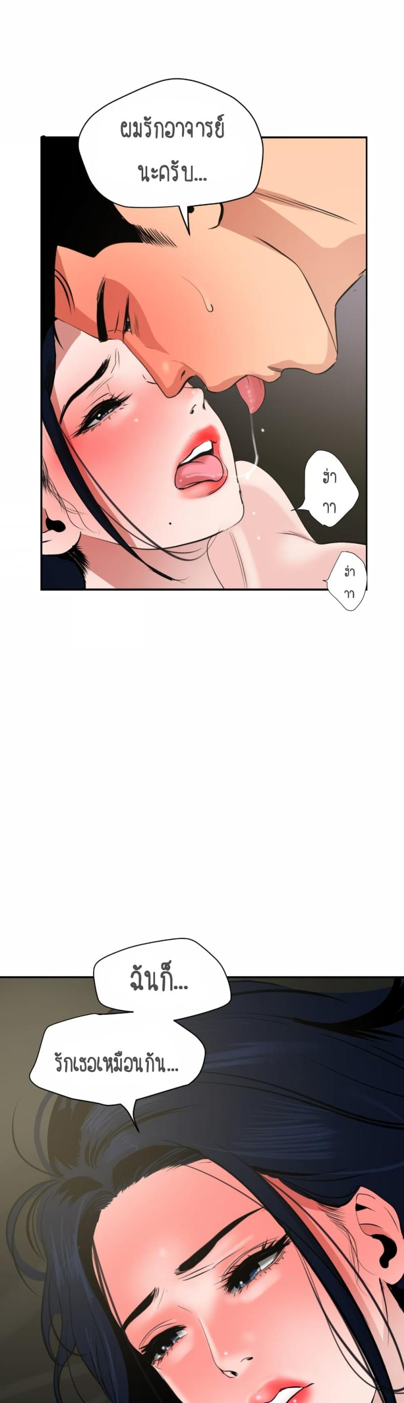 page-13