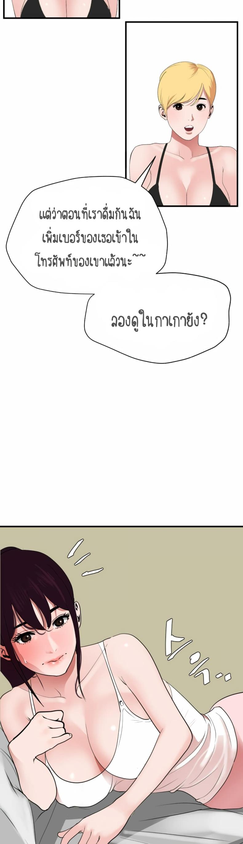 page-21