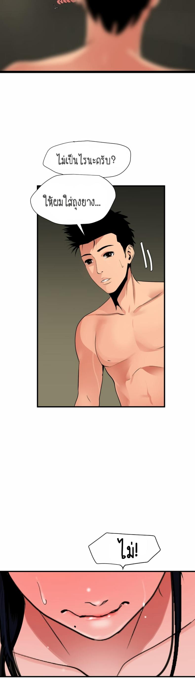 page-37