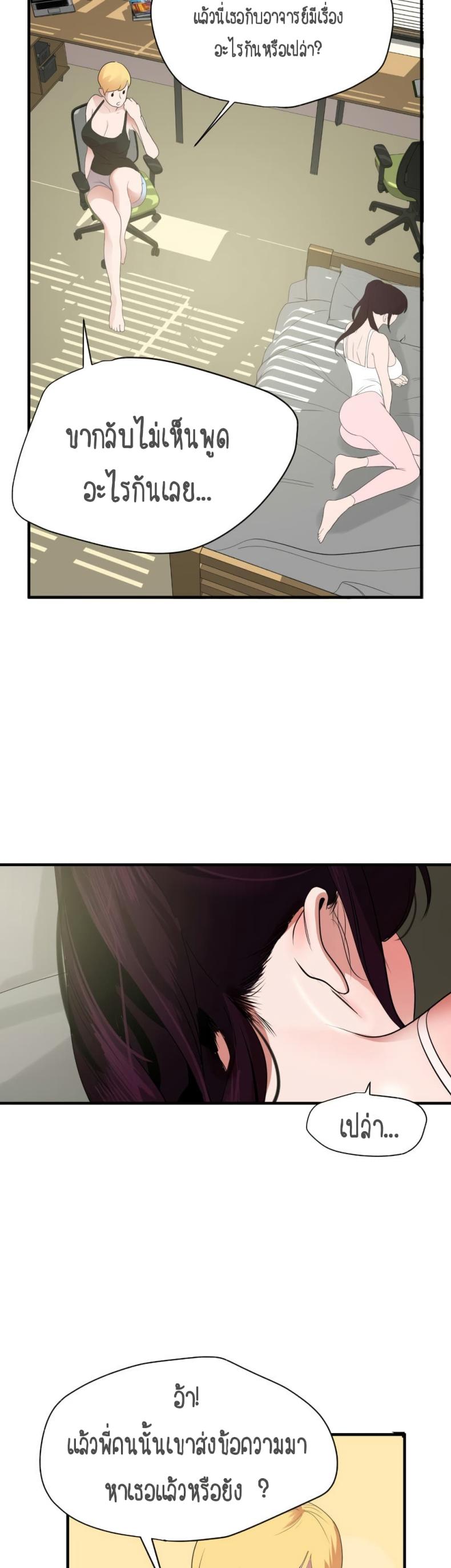 page-18