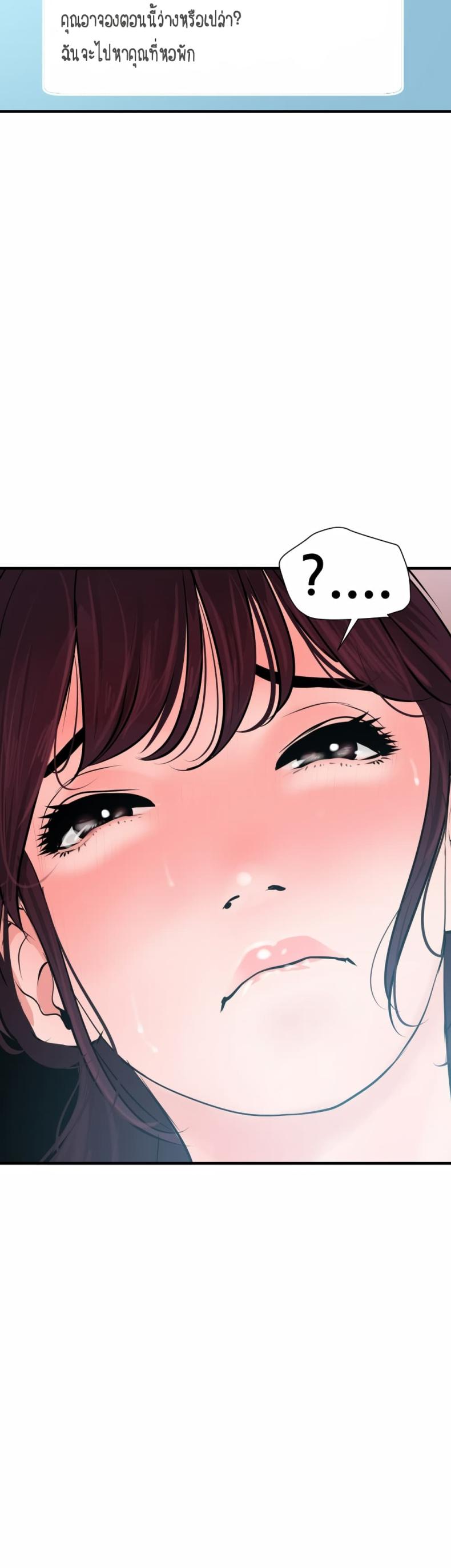 page-43