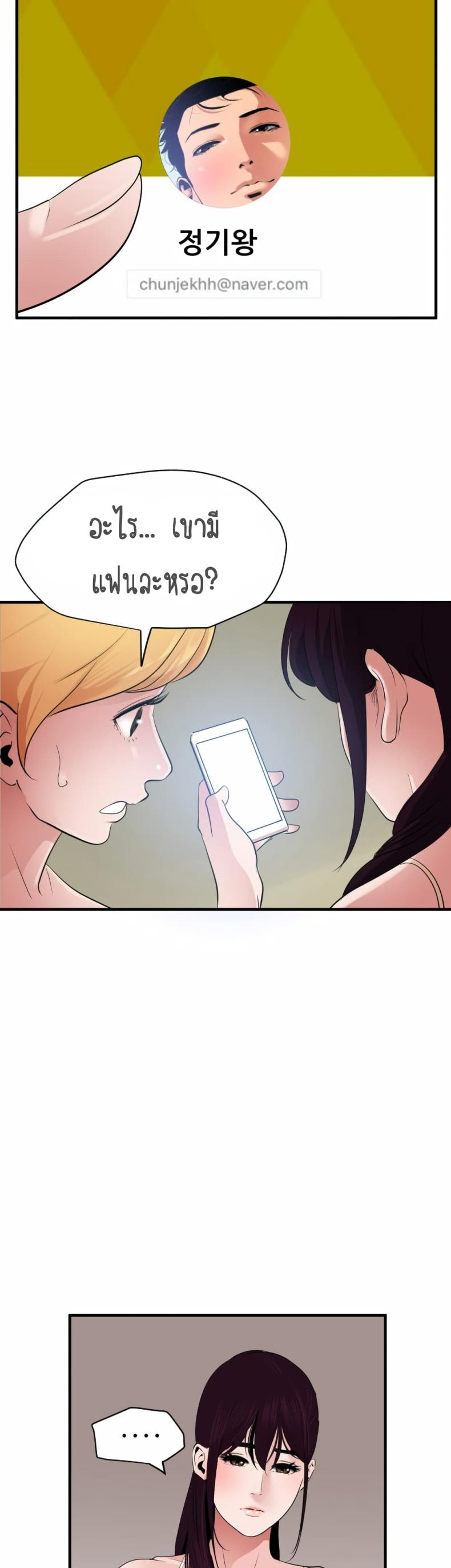 page-23