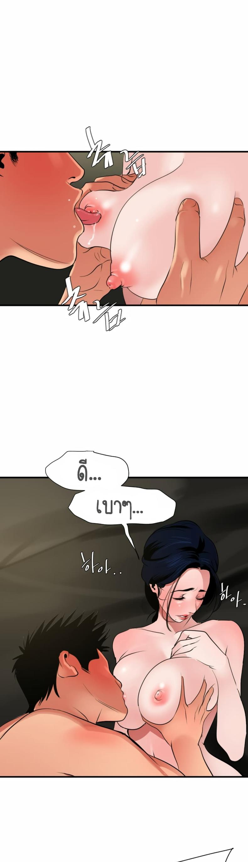 page-25