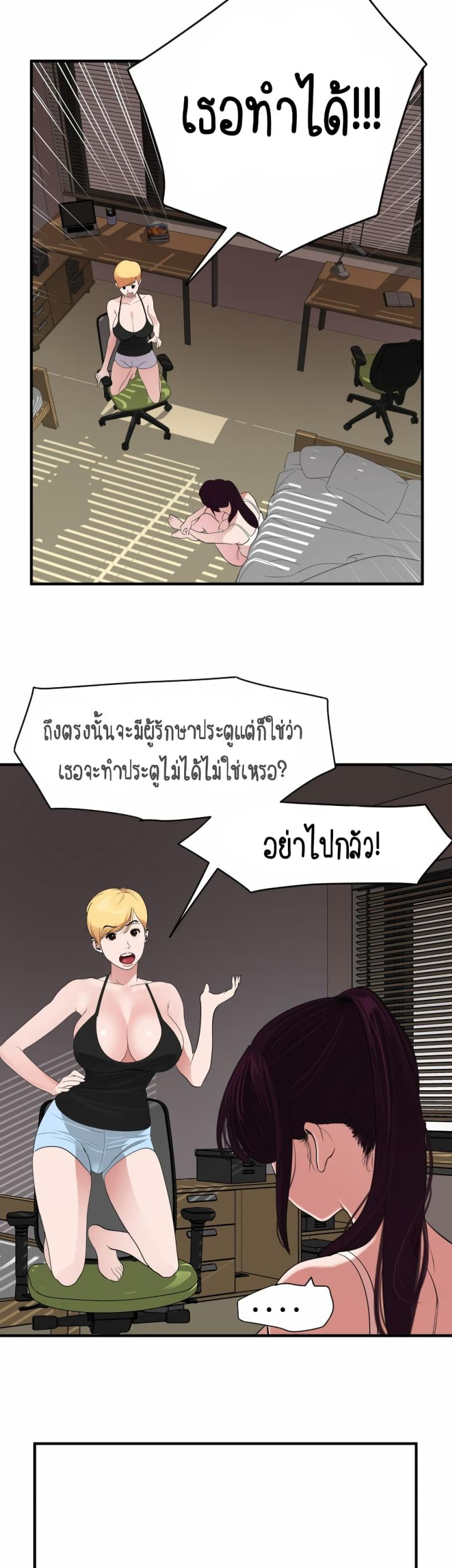 page-33