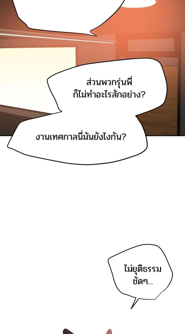 page-51