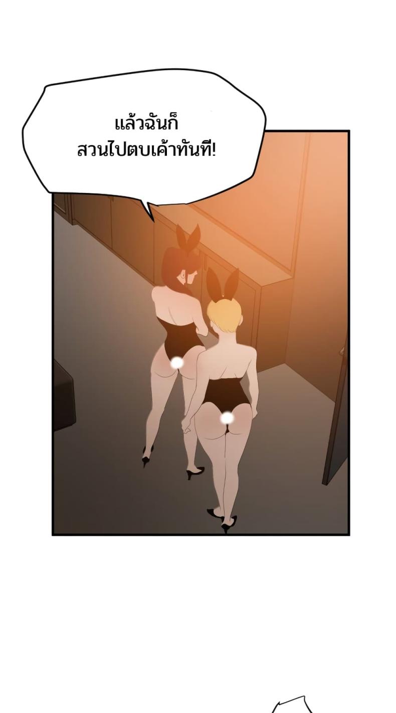 page-58