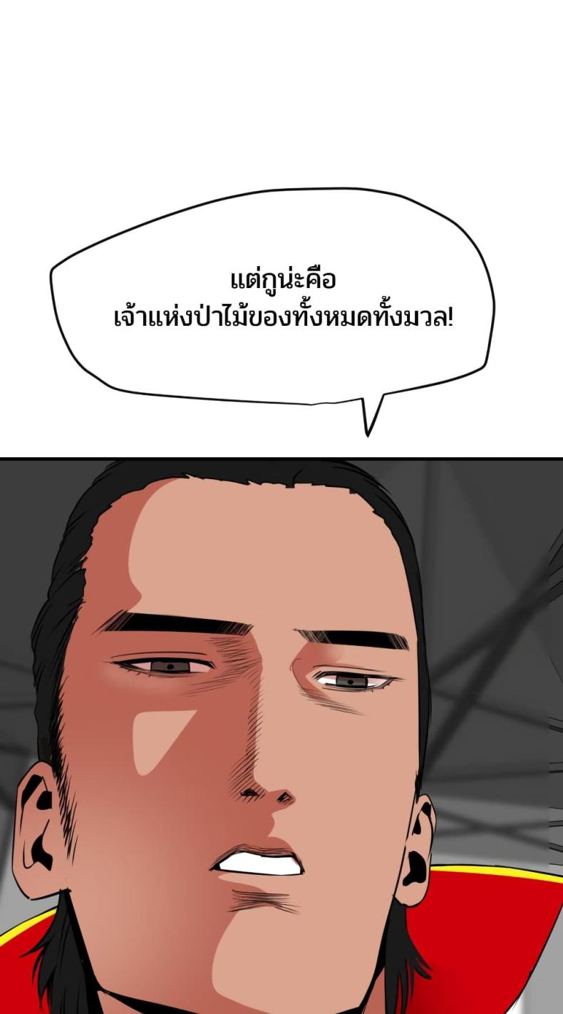 page-23