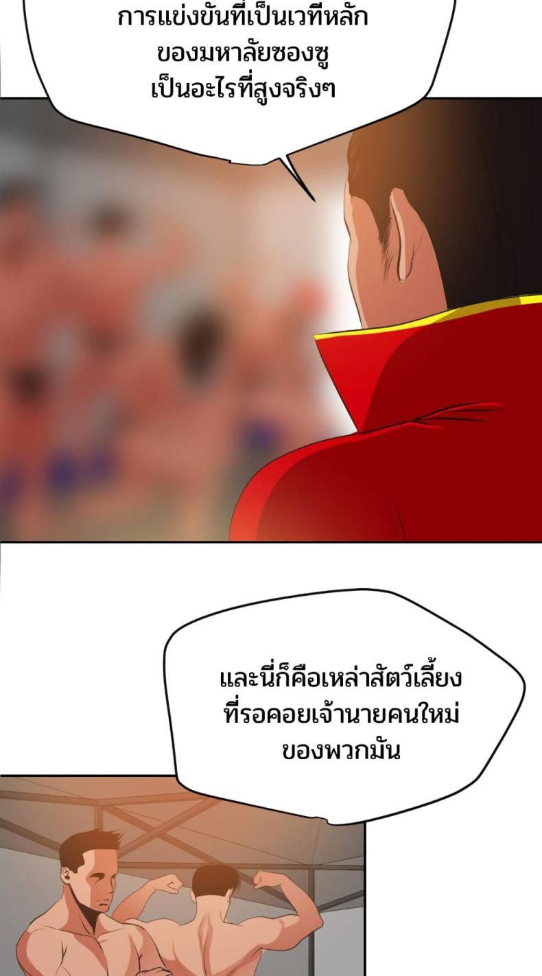 page-20