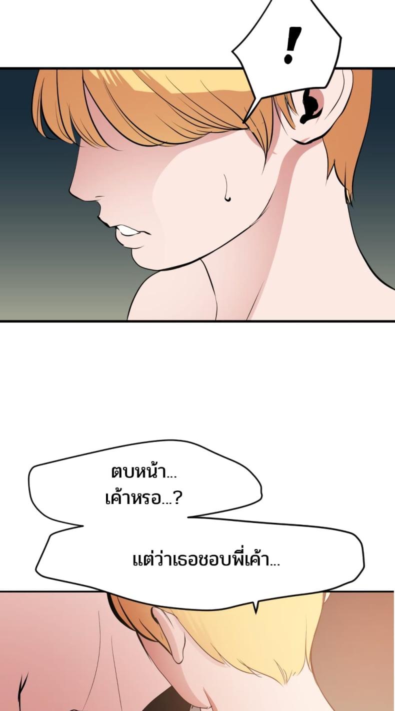 page-59