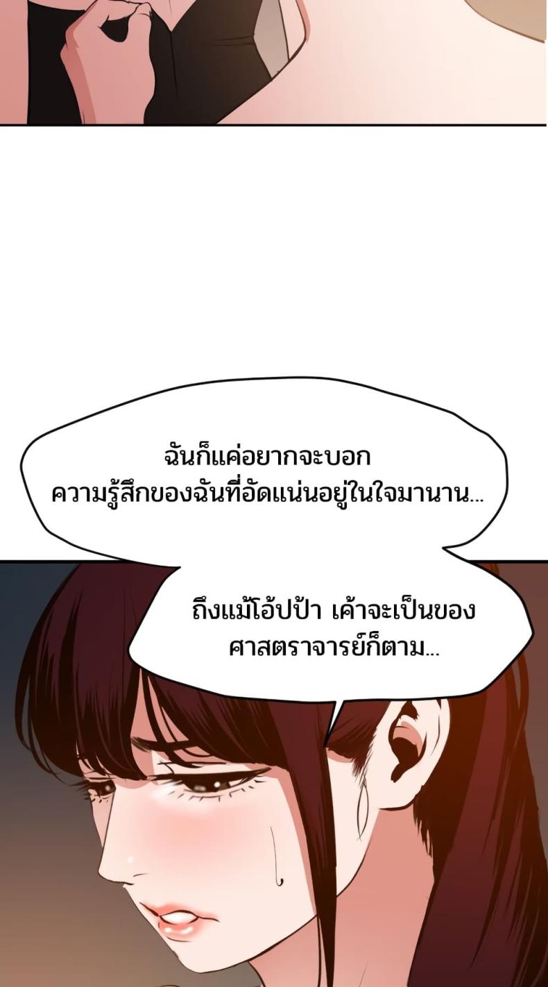 page-60