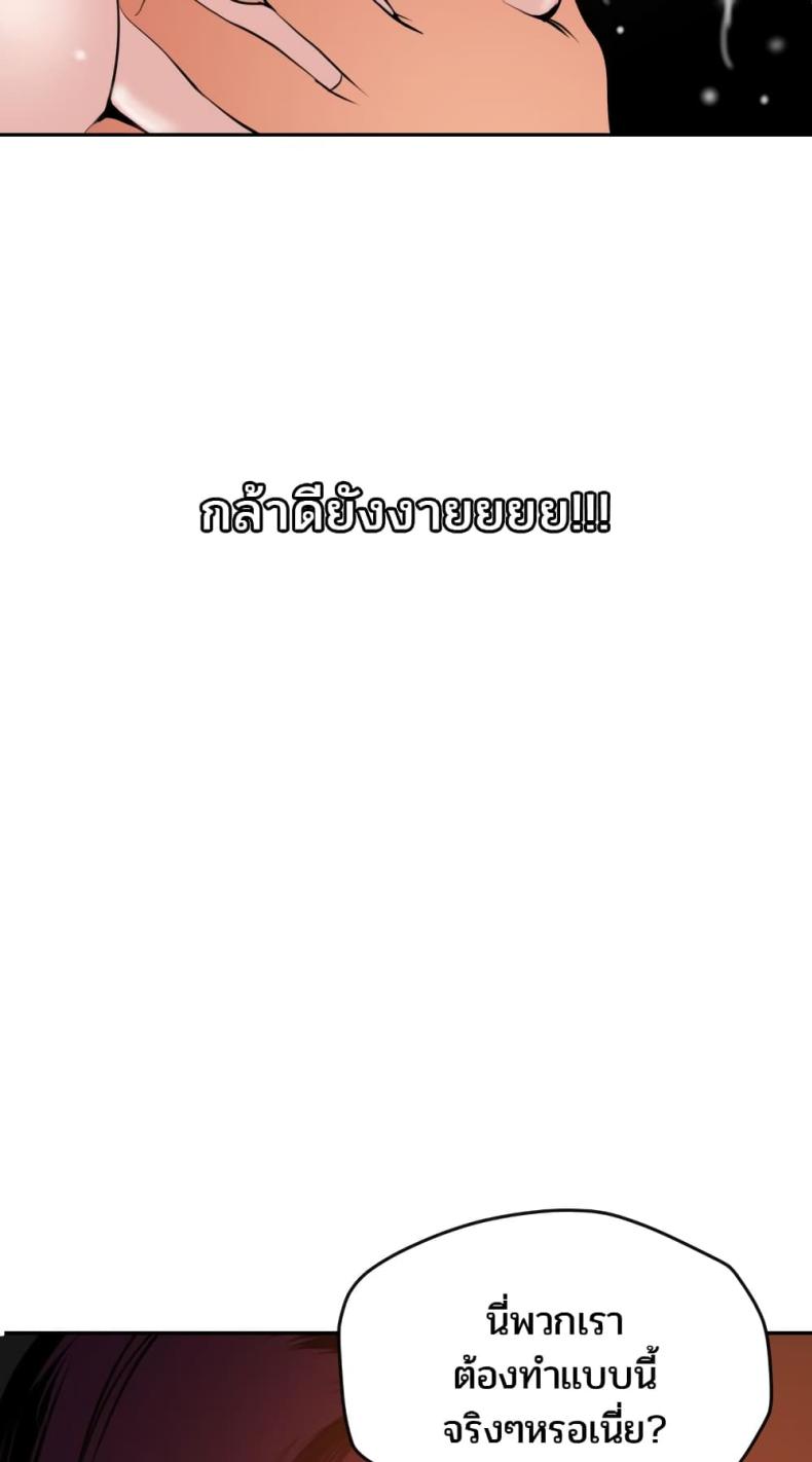 page-49