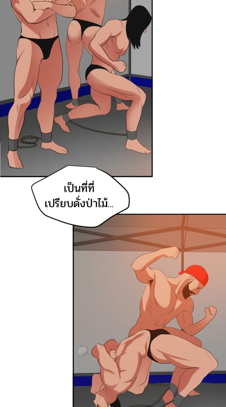 page-21