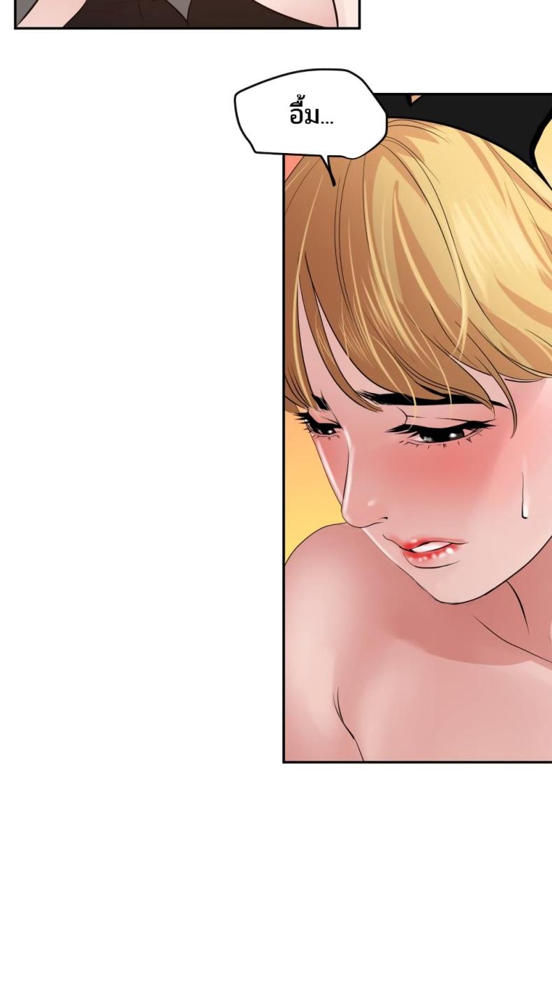 page-54
