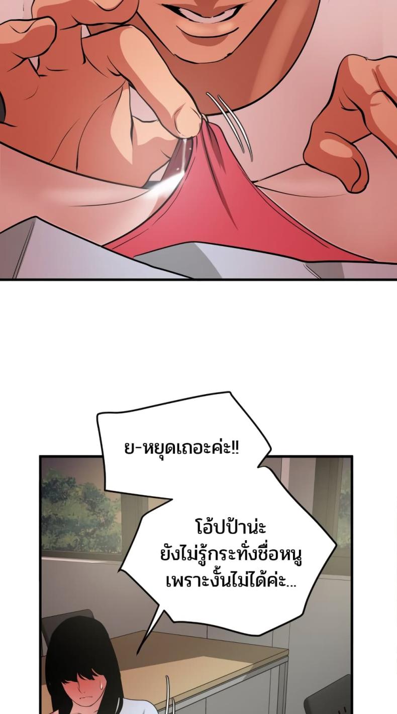page-44