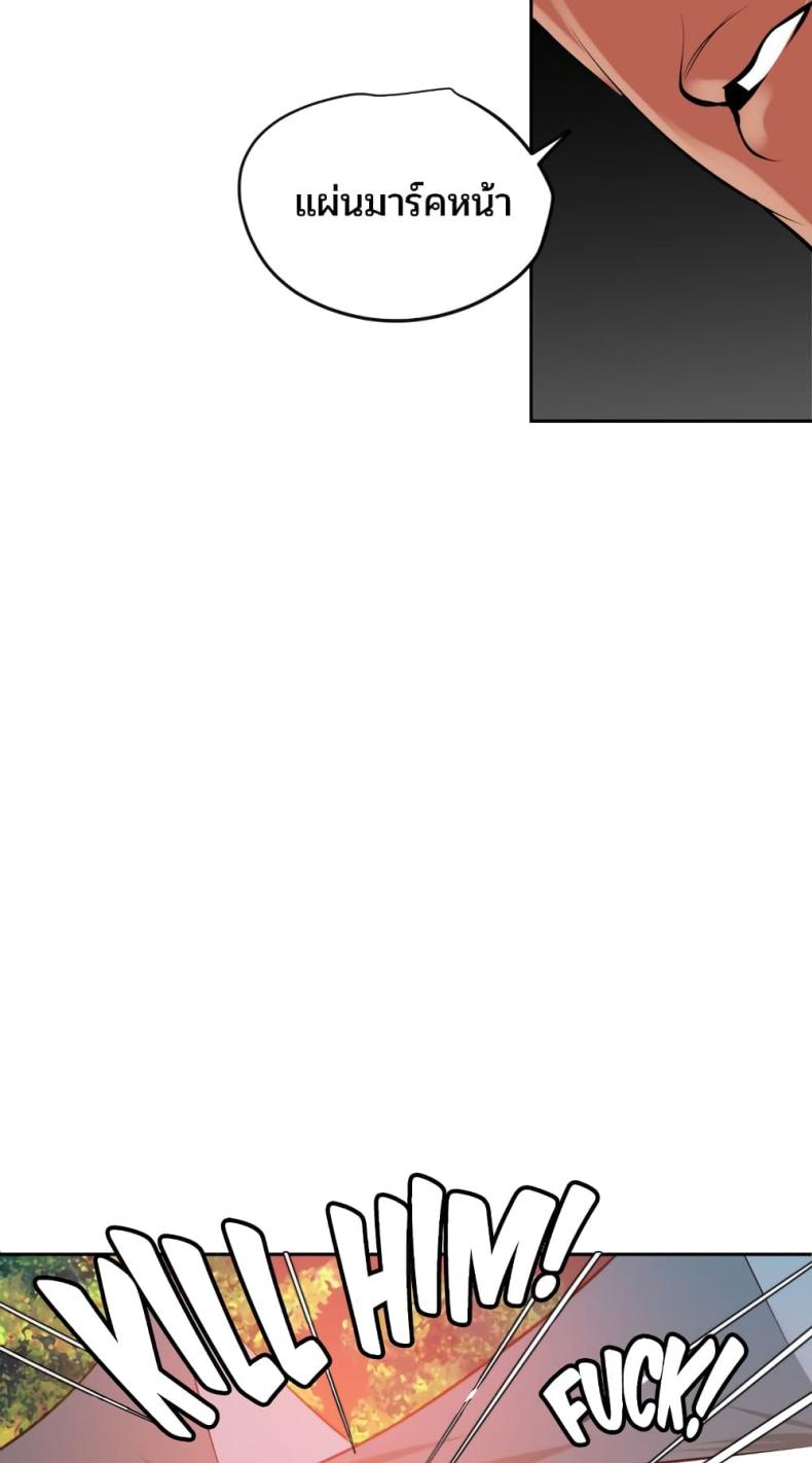 page-38