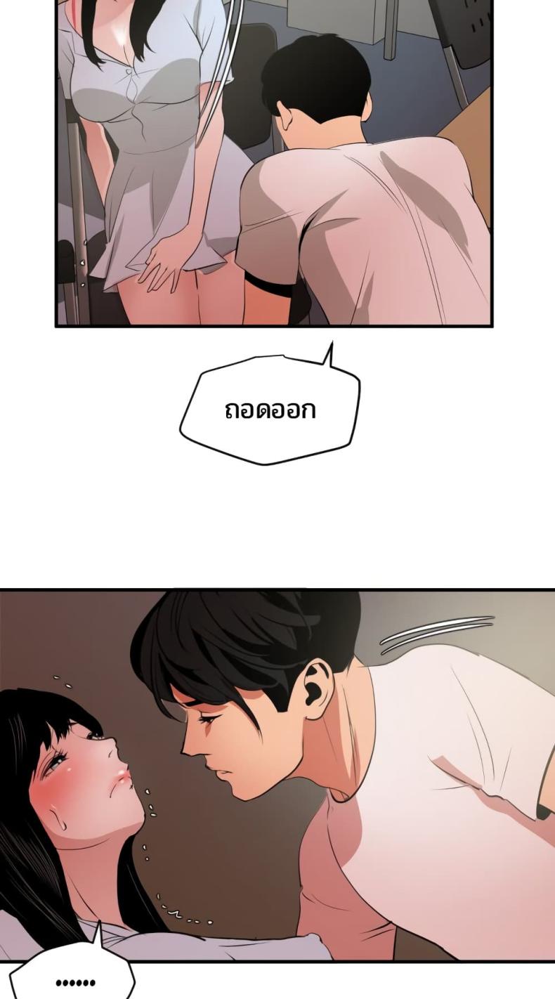 page-45