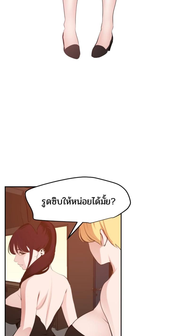 page-53
