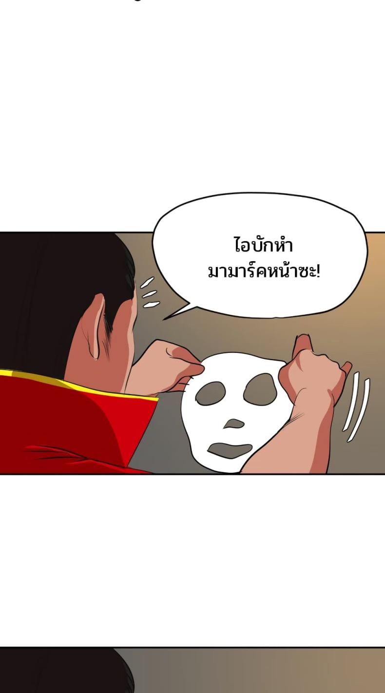 page-34
