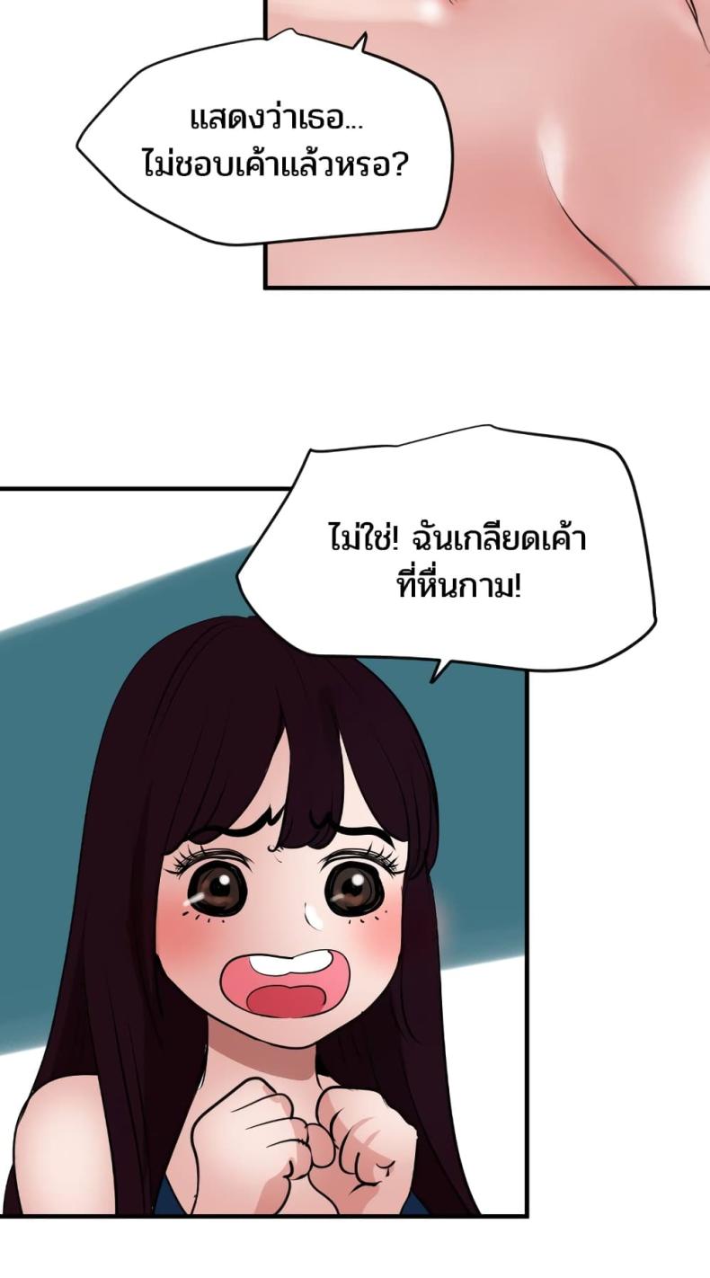 page-64