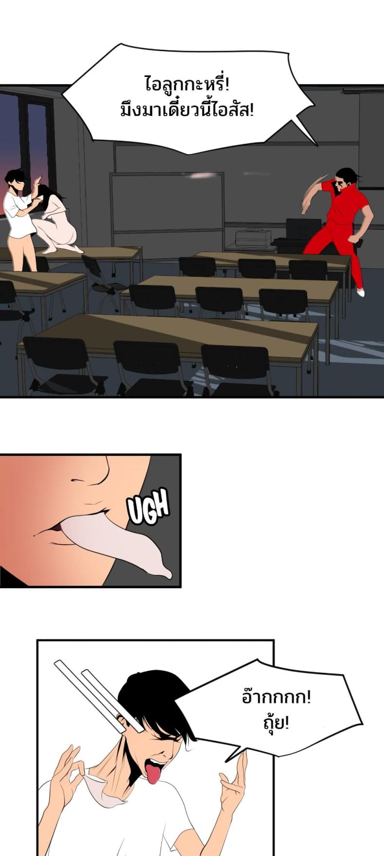 page-17